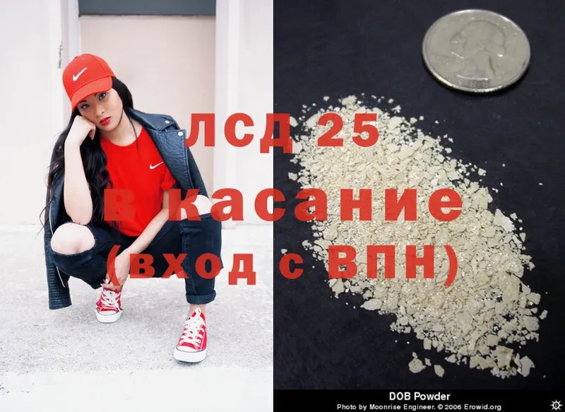 Купить закладку Кореновск ГАШИШ  A-PVP  Амфетамин  Cocaine  МЕФ 